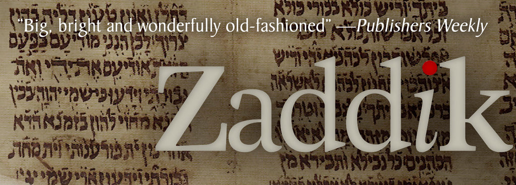 You Don't Have to Be Jewish to Love Jewish Mysteries